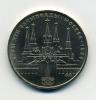 Монеты СССР 1 рубль 1978 г Олимпиада 80 1978г