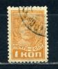 Почтовые марки. СССР. 1937г. Стандарт. №340 (Кат.: 150р.). 1937г