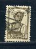 Почтовые марки. СССР. 1937г. Стандарт. №346. 1937г