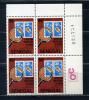 Почтовые марки. Сенегал. 1983г. Филвыставка в Дакаре. №793. КБ. 1983г