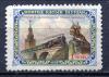 Почтовые марки. Монголия. 1956. Москва. Локомотив. № 118. 1956г
