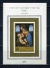 Почтовые марки. СССР. 1970г. Эрмитаж. Леонардо да Винчи. №3963 (Кат.: 500р.). 1970г