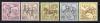 Почтовые марки. СССР. 1971г. Спартакиада. №4012-4016 (Кат.: 250р.). 1971г