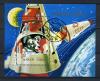 Почтовые марки. Аджман 1971 г. Космос. Лайка. BL 326 1971г