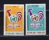Почтовые марки. Того. 1973г. Метеорология. №997-998. 1973г
