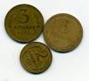 Монеты СССР 2,3 копейки 1926-1932 г 3 шт 1926-1932г
