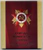 Монеты России 10 рублей ГВС 2011-2014 г, подарочный набор. Великие Луки, Великий Новгород, Владикавказ, Выборг, Ростов-на-Дону, Туапсе 2011-2015г