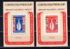 Почтовые марки. Парагвай. 1964г. Космос. Блок №58-59в. 1964г