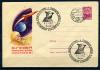Почтовый конверт ХМК со СГ. СССР 1961 г. СГ - Годовщина запуска 4-го сов. космического еорабля-спутника. 1962г. КЗ 1961г