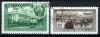 Почтовые марки. СССР. 1951г. №1598-99. Киргизская ССР (Кат.: 400р.) 1951г