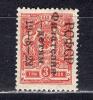 Почтовые марки. РСФСР. 1922г. Стандарт. Надпечатка. №46. 1922г