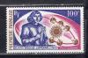 Почтовые марки. Фран.Полинезия. 1973г. Космос. Коперник. №164. 1973г