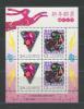 Почтовые марки. Тайвань. 1999. Китайский Новый год. Блок. №   Бл. 73 1999г
