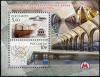 Почтовые марки. Россия. 2005. Метро. Блок. № 65. 2005г