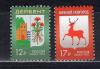 Почтовые марки. Россия. 2015г. Стандарт. Гербы. №242-243. 2015г