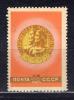 Почтовые марки. СССР. 1956г. Спартакиада. №1919а. 1956г