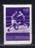 Почтовые марки. СССР. 1956г. Спартакиада. №1922. 1956г