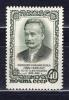 Почтовые марки. СССР. 1956г. Иван Франко. №1927. 1956г