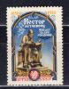 Почтовые марки. СССР. 1956г. Нестор Летописец. №1934. 1956г