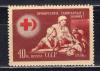 Почтовые марки. СССР. 1956г. Санитария. №1892. 1956г