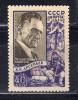 Почтовые марки. СССР. 1956г. Писатель Арсеньев. №1895. 1956г