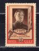 Почтовые марки. СССР. 1956г. Киров. №1900. 1956г