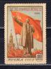 Почтовые марки. СССР. 1956г. Ленин. №1865. 1956г
