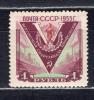 Почтовые марки. СССР. 1956г. Спартакиада. №1861. 1956г