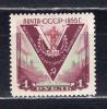 Почтовые марки. СССР. 1956г. Спартакиада. №1861. 1956г