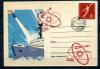 Почтовый конверт ХНК с маркой и СГ. СССР 1962 г. СГ-3года на орбите 1-я искусственная планета. КО. 1962г