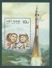 Почтовые марки. Вьетнам. 1986. Космос. Бл. 45 1986г