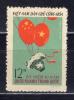 Почтовые марки. Вьетнам. 1959г. Дружба с Китаем. №108. 1959г