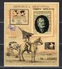 Почтовые марки. Аргентина. 1990г. Космос. Надпечатка. Блок беззубц. (отсутствует в каталоге) 1990г