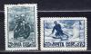Почтовые марки. СССР. 1948г. Спорт. 1 выпуск. №1243-1244. 1948г