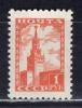 Почтовые марки. СССР. 1953г. Стандарт. №1255. 1953г