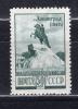 Почтовые марки. СССР. 1948г. Ленинград. №1224. 1948г