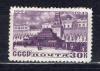 Почтовые марки. СССР. 1948г. Мавзолей Ленина. №1227. 1948г