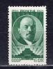 Почтовые марки. СССР. 1948г. Мавзолей Ленина. №1229. 1948г