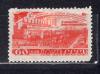 Почтовые марки. СССР. 1948г. Зуевская ГРЭС. №1299. (см.состояние) 1948г