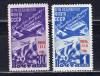 Почтовые марки. СССР. 1948г. День воздушного флота. Надпечатка. №1304-1305. 1948г