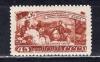Почтовые марки. СССР. 1948г. Уборка хлопка. №1275. 1948г