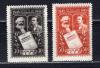 Почтовые марки. СССР. 1948г. Манифест компартии. №1245-1246. 1948г