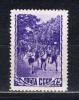 Почтовые марки. СССР. 1948г. Спорт. №1309-1. 1948г