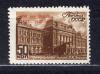 Почтовые марки. СССР. 1947г. 800 лет Москвы. Надпечатка. №1160. 1947г