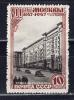 Почтовые марки. СССР. 1947г. Москва. №1164-1. 1947г