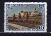 Почтовые марки. СССР. 1947г. Москва. №1176. 1947г