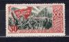 Почтовые марки. СССР. 1947г. 30-летие Октября. №1185. (см.состояние) 1947г