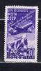 Почтовые марки. СССР. 1947г. День воздушного флота. №1145. 1947г