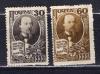 Почтовые марки. СССР. 1946г. Некрасов. №1098-1099. 1946г