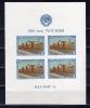 Почтовые марки. СССР. 1947г. 800 лет Москвы. №1178-1. Беззубц. 1947г